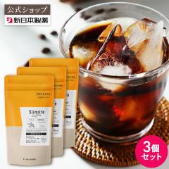 体重ケアコーヒー スリモアコーヒー Slimore Coffee 機能性表示食品