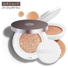 パーフェクトワン グロウ＆カバークッションファンデーション（本品+替えレフィルセット）(リニューアル)クッションファンデ ナチュラル 