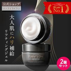 �I�[���C�������W�F�� �p�[�t�F�N�g���� ���t�e�B���O�W�F�� 50g (2�Z�b�g) ���ϐ� ���t �N���[�� ���e�t �p�b�N ���ω��n �I�[���C��
