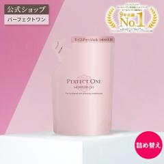 �I�[���C�������W�F�� �p�[�t�F�N�g���� ���C�X�`���[�W�F��75g (�l�ւ��p)  ���ϐ� ���t �N���[�� ���e�t �p�b�N ���ω��n �I�[���C����