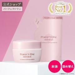 �I�[���C�������W�F�� �p�[�t�F�N�g���� ���C�X�`���[�W�F�� 75g (�{�i1�� �{ �l�ւ��p�E�`1��) �V���{���� ���� ���ϐ� ���t�N���[�� ��