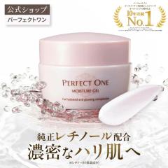 �I�[���C�������W�F�� �p�[�t�F�N�g���� ���C�X�`���[�W�F�� 75g ���ϐ� ���t �N���[�� ���e�t �p�b�N ���ω��n �I�[���C������ �X�L���P