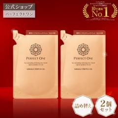 �I�[���C�������W�F�� �p�[�t�F�N�g���� ��p�����N���X�g���b�`�W�F�� 50g (�l�ւ��p�E�` 2��) ��򕔊O�i �����P�A �X�L���P�A ���ϐ� 