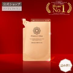 �I�[���C�������W�F�� �p�[�t�F�N�g���� ��p�����N���X�g���b�`�W�F�� 50g (�l�ւ��p) ��򕔊O�i �����P�A �X�L���P�A ���ϐ� ���t �N