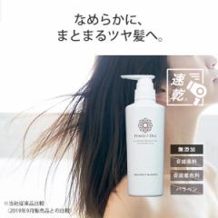 p[tFNg g[ggVv[ 400ml  V{ ʔ  I[C Vv[ RfBVi[ g[gg 