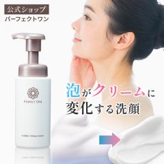 �p�[�t�F�N�g���� �o�u���N���[���E�H�b�V�� �V���{���� �����ʔ� �A �N���[�� �I�[���C������ �N�����W���O ��痿 ���C�N���Ƃ� ��� 