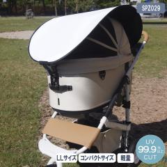 �N�[���}���`�V�F�[�h LL�T�C�Y �N���b�v�t�� ���悯 �y�� �R���p�N�g �ՔM FamCozy SPZ029