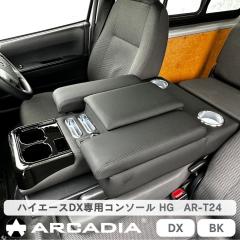 �n�C�G�[�X ���W�A�X  DX �R���\�[��HG ���������܂ܔw�����ꂪ�N������ �Z���^�[�R���\�[�� �Z���^�[�e�[�u�� �A�[�����X�g�y�ӏ��擾��