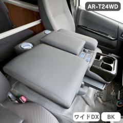 �n�C�G�[�X ���C�hDX �R���\�[��HG �A�[�����X�g 200�n USB �u���b�N ARCADIA �R�ۏ��� AR-T24WD