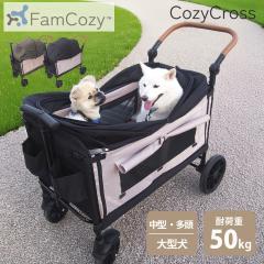 �yFam Cozy�zCozy Cross ��^�y�b�g�J�[�g �������� ��^�� ���^�� �܂肽���� �A�E�g�h�A �y�b�g�o�M�[ �L�����[���S�� �A�E�g�h�A���S