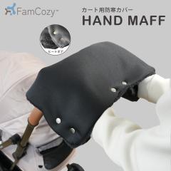 FamCozy �n���h�}�t �y�b�g�J�[�g�p�@�h���J�o�[ �y�b�g�J�[�g�p��� �u���b�N FC-PN003