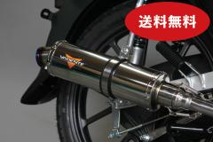 モリワキ ZERO SS ANO スリップオンマフラー 99年-07年 CB400SF H-VTEC