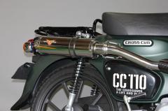 HMS ヤマハ TW200/TW225 (BA-DG09J) バイクマフラー 100φ砲弾マフラー 