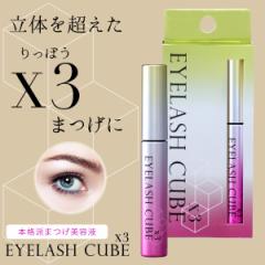 ܂et@EYELASH CUBE@ACbVL[u 6mL ̓ Mtg v[g