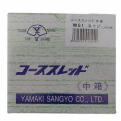 �R��Y��(YAMAKI) �R�[�X�X���b�h ���� ���l�W W51 3.8�~51 (1000�{��)