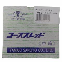 �R��Y��(YAMAKI) �R�[�X�X���b�h ���� ���l�W W57 3.8�~57 (900�{��)