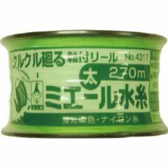 ������ �~�G�[������ �� No.4317 �O���[�� 270m 1��