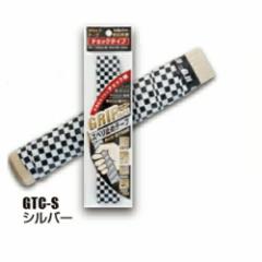 �I�[�G�b�`�H��(OH) ������~�߁��O���b�v�e�[�v(�`�F�b�N�^�C�v) GTC-S(�V���o�[)