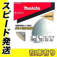 □Parker 【返品不可商品】グローバルコアホース〔品番
