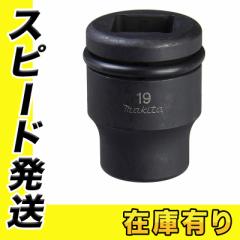 }L^ A-85519 Zp\Pbg19-50(19mm) p19mm (sAOOt)