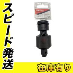 �}�L�^ A-43636�\�P�b�g�p���j�o�[�T���W���C���g �����p12.7mm �S��84mm (�s���AO�����O�t)