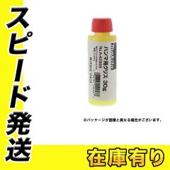 □Parker 【返品不可商品】グローバルコアホース〔品番