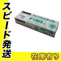 �}�L�^ F-00457 �t�B�j�b�V���l�C��(�d��B) F40�V��(2000�{��)