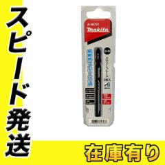 �}�L�^ B-HM(A-48701) �W�O�\�[�u���[�h(3����) �q�ƌn�T�C�f�B���O�p �S��100mm �R��3 B�^�C�v