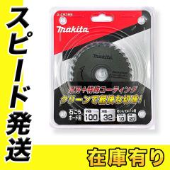 ホルベイン トリコン ハンドピース Vixy (ヴィクシー） 562175の