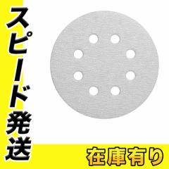 �}�L�^ A-52043 �T���f�B���O�f�B�X�N ��100(5����) �؍H�p 125�����}�W�b�N��