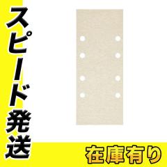 �}�L�^ A-52124 �T���f�B���O�y�[�p�[ �d�� WA150 (10�����E�W�o���t�N�����v��)