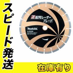 �}�L�^ A-53528 ���z�񃌁[�U�[�u���[�h 305mm (305�~2.8�~25.4mm) �J�b�^4112�p