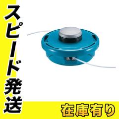 マキタ(makita) 122F13-8 DF486D用グリップアッセンブリ (サイド