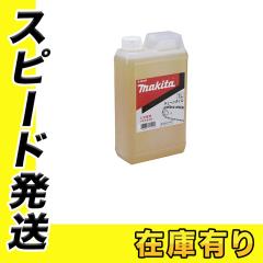 ■Parker グローバルコアホース[店頭受取不可]