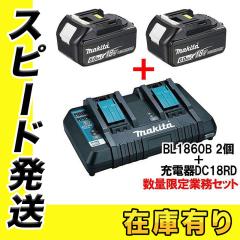 �}�L�^���� ���`�E���C�I���o�b�e��BL1860B�~2�{2���[�d��DC18RD �Ɩ��p�Z�b�g ���ʌ������