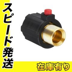 �}�L�^ A-61606 �˂���h�~�W���C���g (MHW080D/0810/0820/001G�p)�y�������@�p�A�^�b�`�����g�z