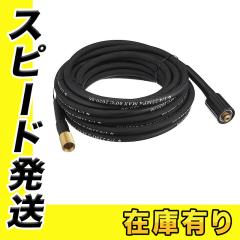 �}�L�^ A-61634 ���������z�[�X10�� (MHW080D/0810/0820/001G�p)�y�������@�p�A�^�b�`�����g�z