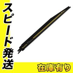 �}�L�^ HM4 A-61678 ���V�v���\�[�u���[�h���d�n(2����)�S��305mm �R��6��8(���S�ǁE�����ޗp) �Z�[�o�\�[�u���[�h �֐n