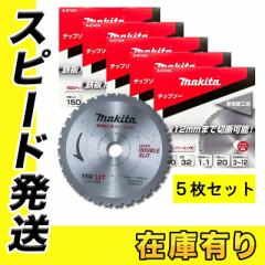 5���Z�b�g �}�L�^ A-67424 �`�b�v�\�[ �O�a150mm �n��32