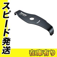 マキタ A-72861 シュレッダー刃 (対応機種：MUR013GZ・MUR012GZなど)の