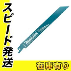 �}�L�^ BIM67 A-69864 ���V�v���\�[�u���[�h(5����)�S��200mm �R��21(�S�E�X�e�����X�E�_�N�g�E�f�b�L�v���[�g�p) �Z�[�o�\�[�u���[�h ��