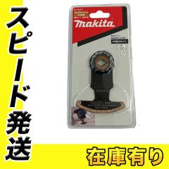 �}�L�^ MAM0010HM A-71417 �J�b�g�\�[�p�u���[�h(�}���`�c�[���p�֐n)(�X�^�[���b�N�}�b�N�X) (����^�C���̖ڒn�ؒf�p)