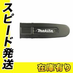 �}�L�^ 458501-6 �K�C�h�o�[�P�[�X �`�F�[���J�o�[ (250mm�p)