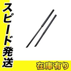 □Parker 【返品不可商品】グローバルコアホース〔品番