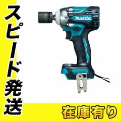 マキタ UB100DZ 充電式ブロワ(集じん機能付き) 10.8V(※本体のみ・使用