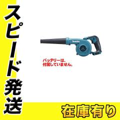 マキタ MUR369UDZ 充電式草刈機 36V(18Vを2本差し)(本体のみ)の通販は