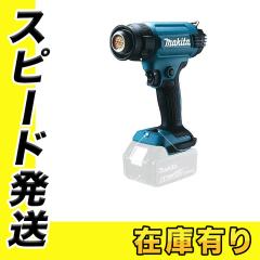 マキタ HG181DZK 充電式ヒートガン 18V 本体のみ・ケース付(バッテリ