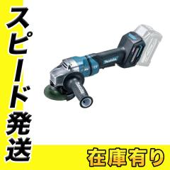 �}�L�^ GA052GZ 100mm�[�d���f�B�X�N�O���C���_ 40Vmax �{�̂̂�(�[�d��E�o�b�e���[�ʔ�)