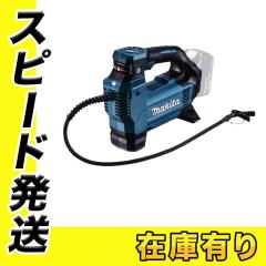 マキタ MUR369UDZ 充電式草刈機 36V(18Vを2本差し)(本体のみ)の通販は