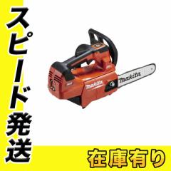 �}�L�^ MUC008GDR 200mm�[�d���`�F�[���\�[40Vmax �{�̂̂� �`�F�[���\�[�o�[ M200A